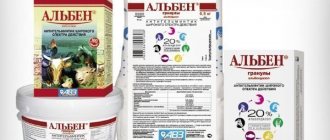 Альбен