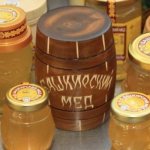 Башкирский мёд